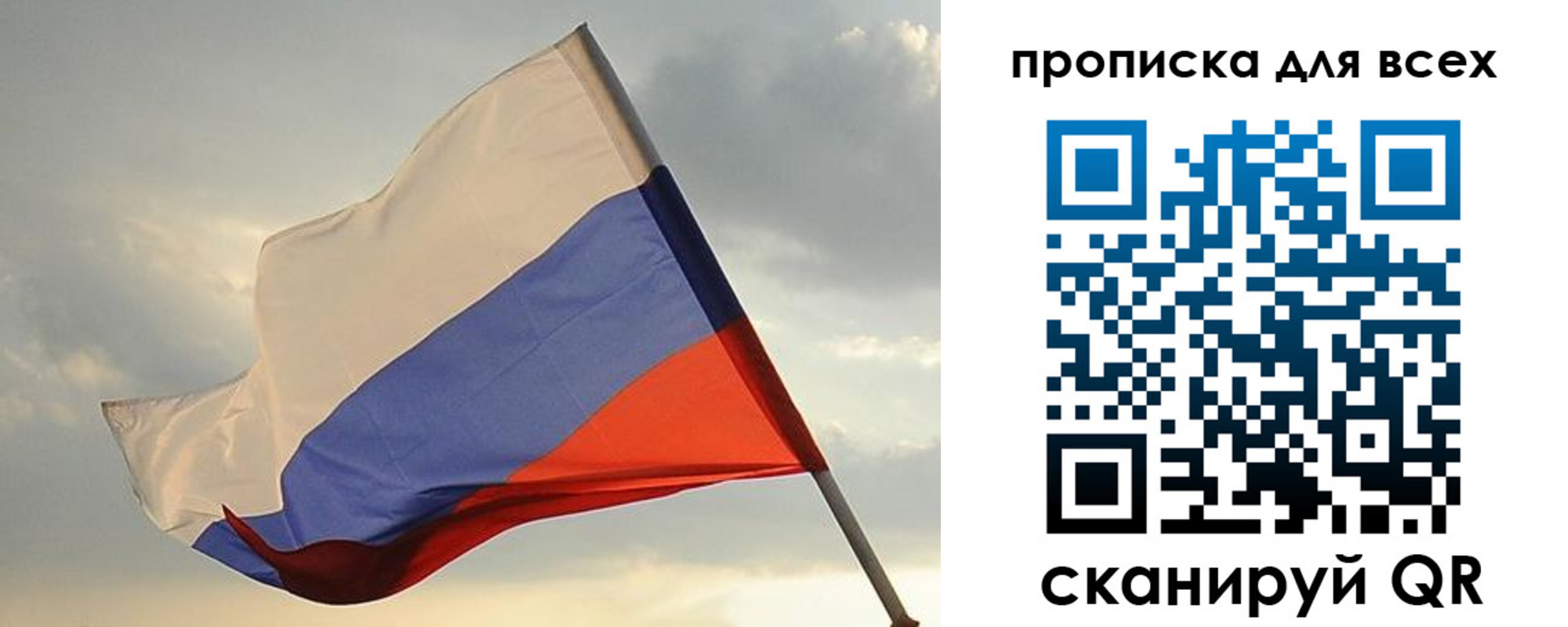 миграционный учет в Апрелевке