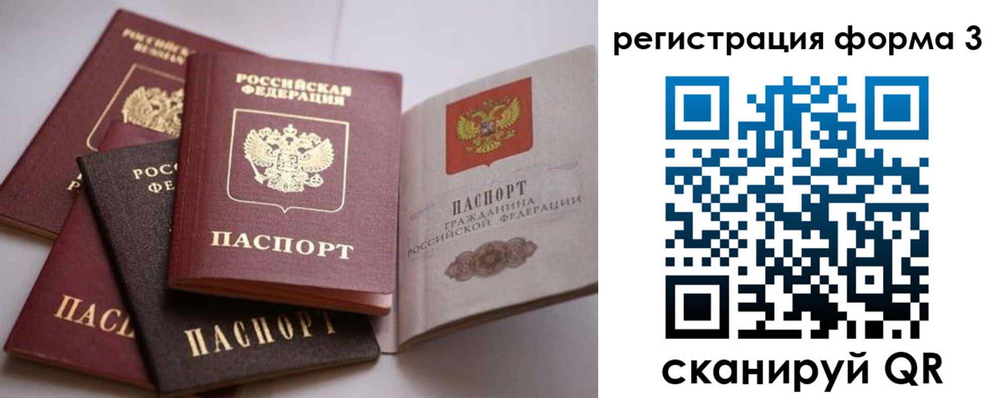 временная регистрация госуслуги в Апрелевке