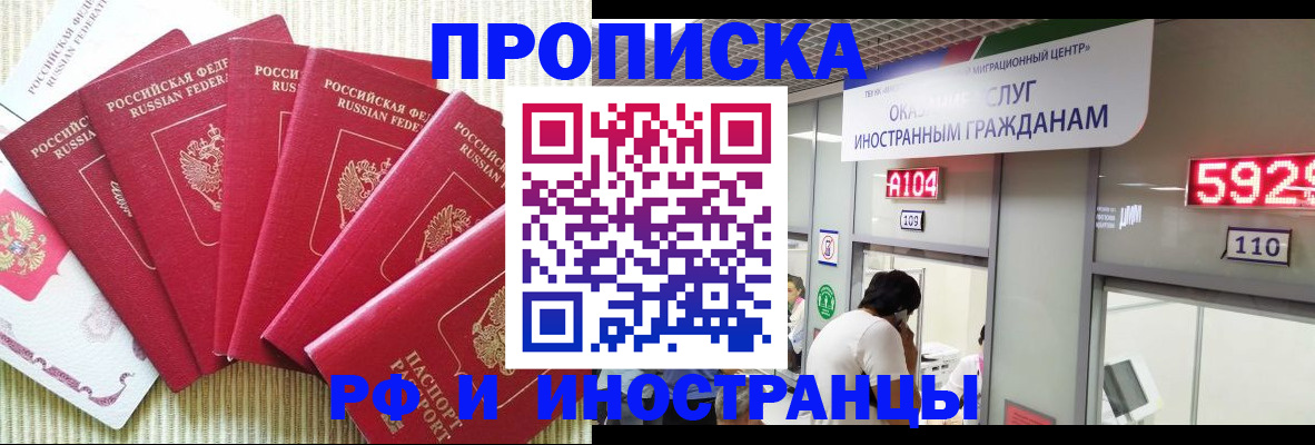 регистрация для дет. сада в Апрелевке