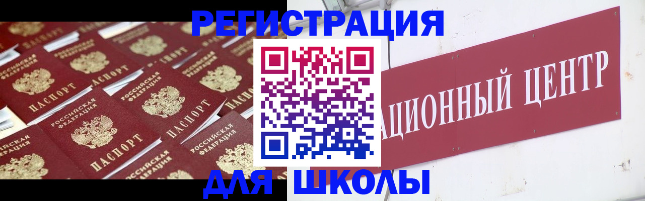 прописка в Апрелевке